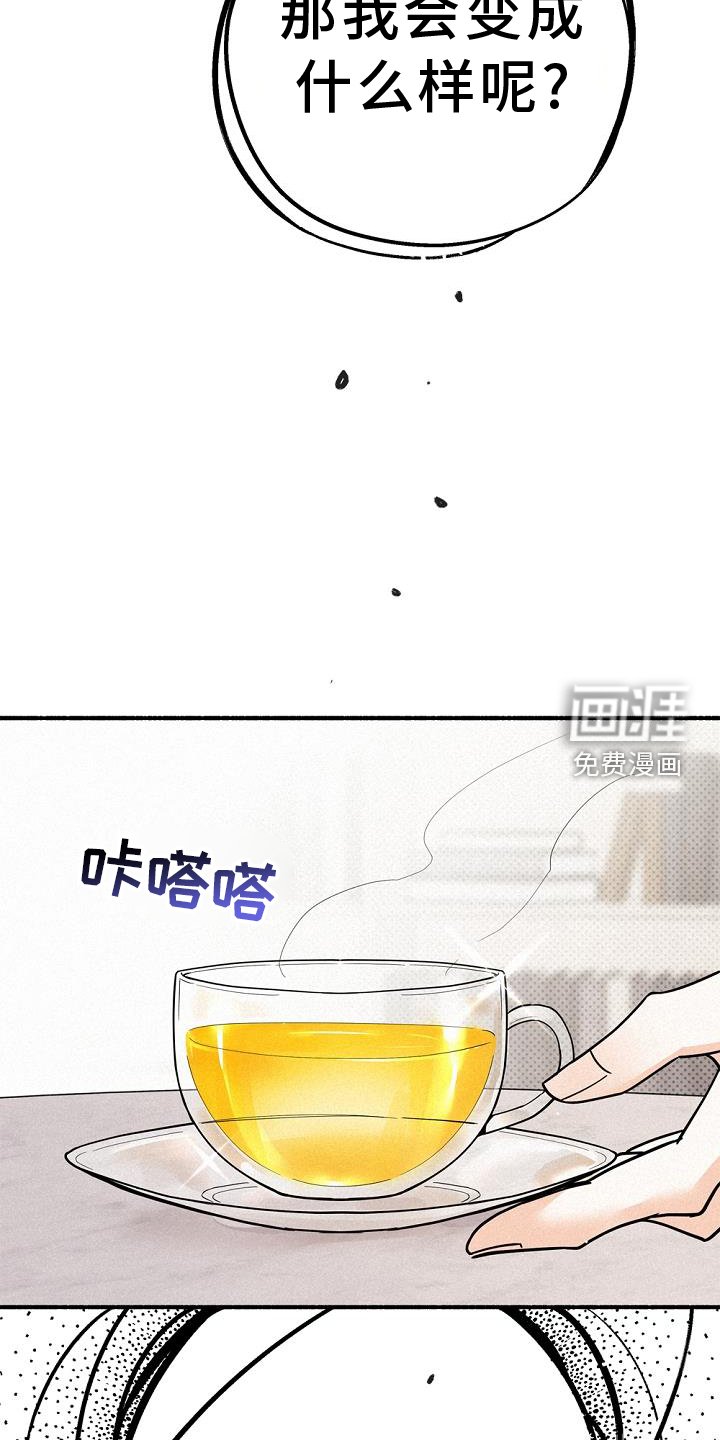第66章：离我而去