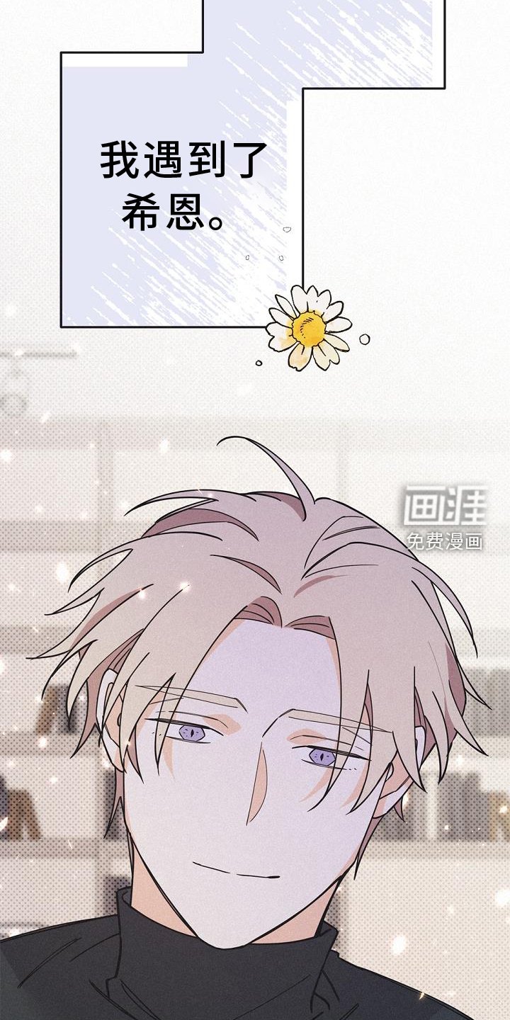 第66章：离我而去