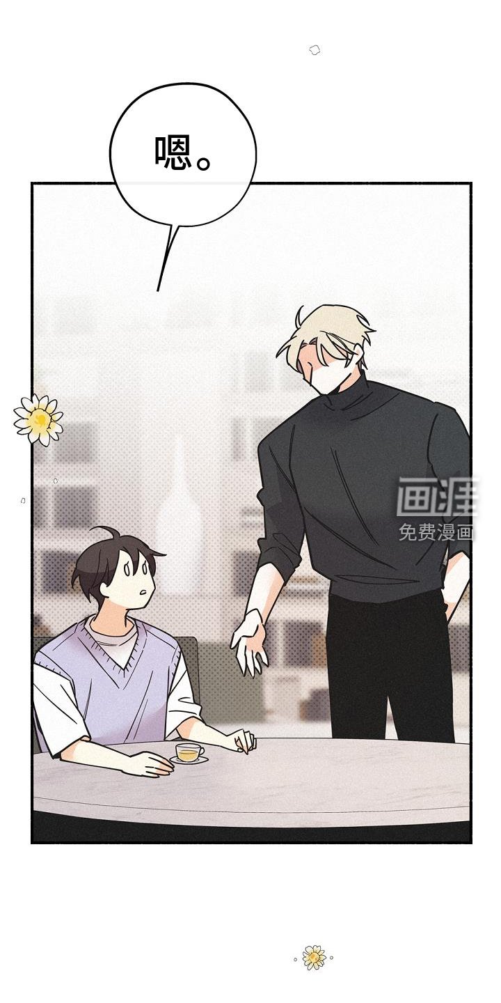 第66章：离我而去