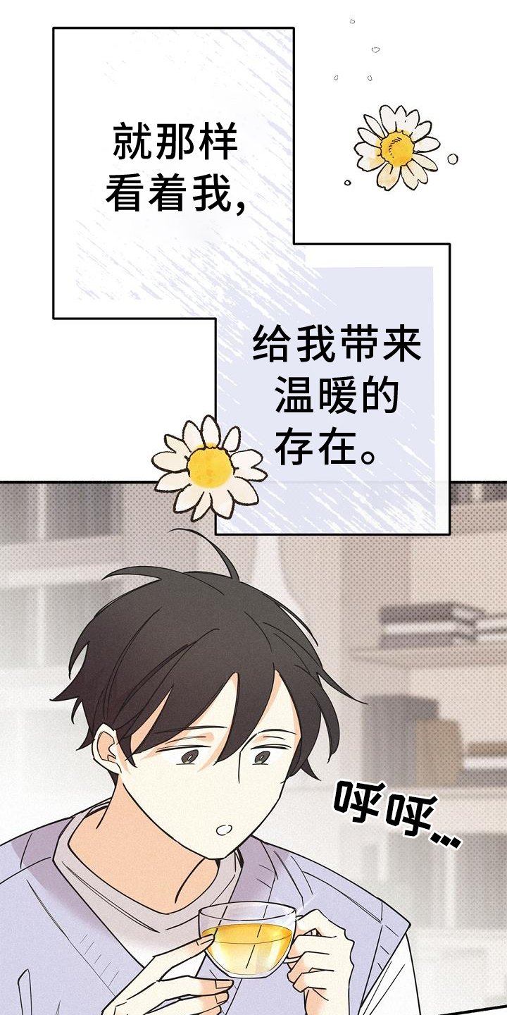 第66章：离我而去
