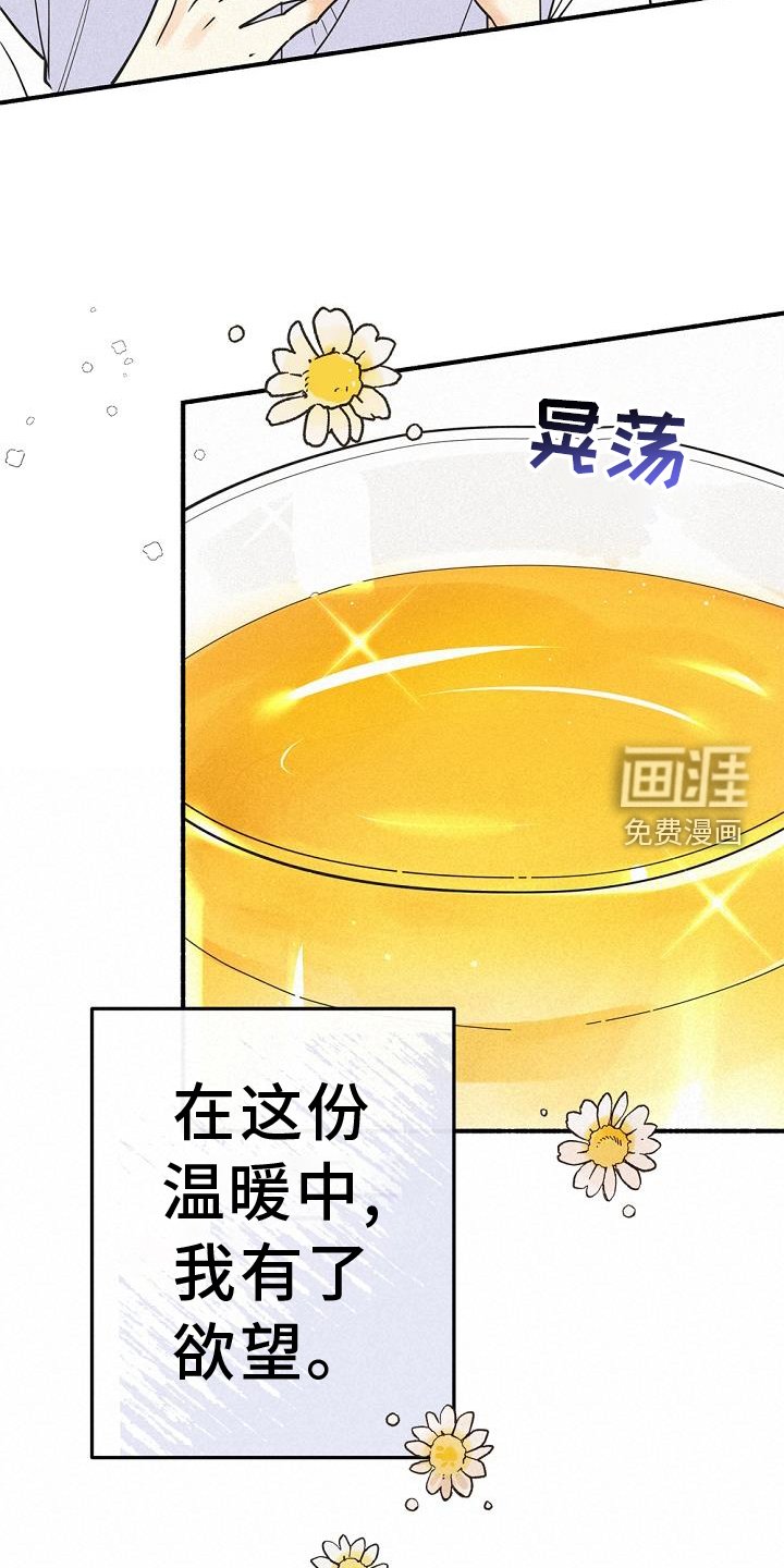 第66章：离我而去