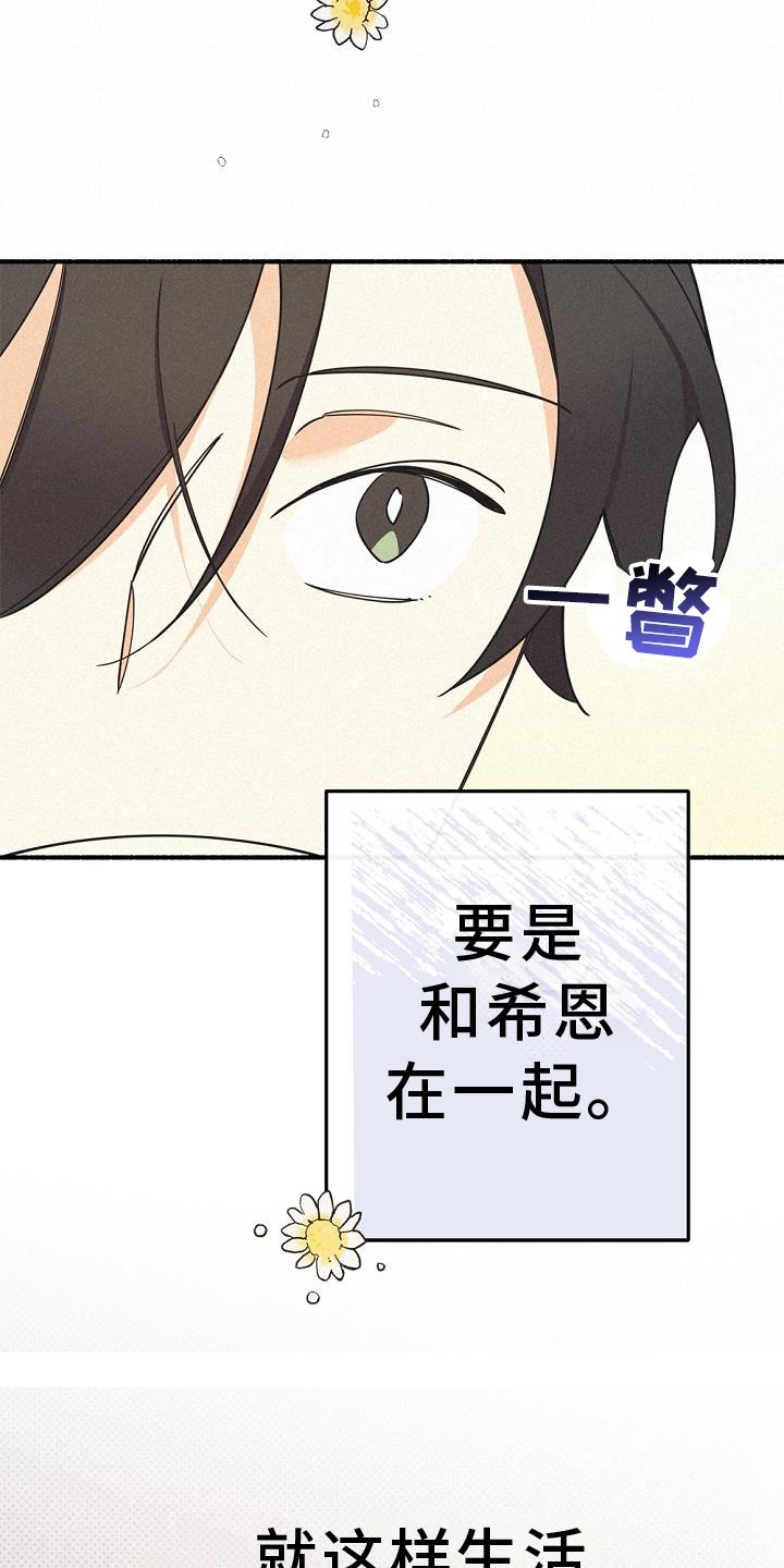 第66章：离我而去