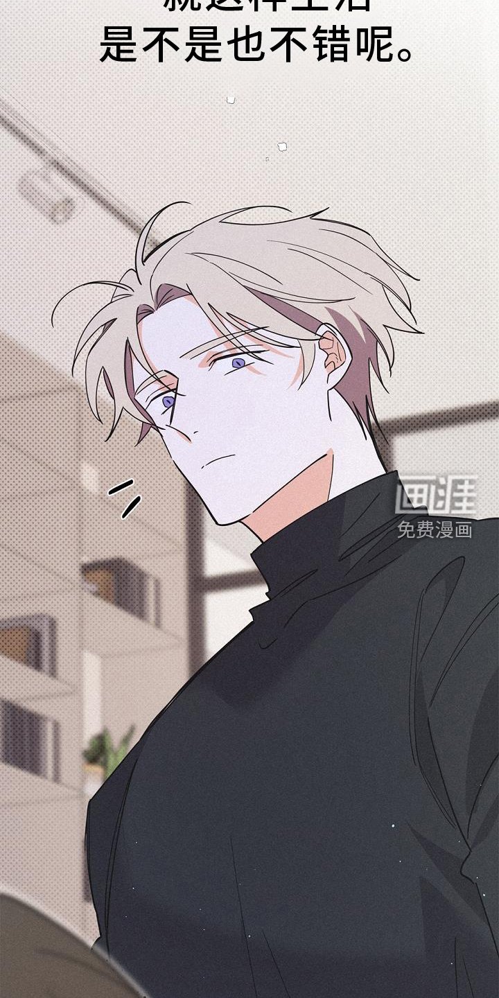 第66章：离我而去