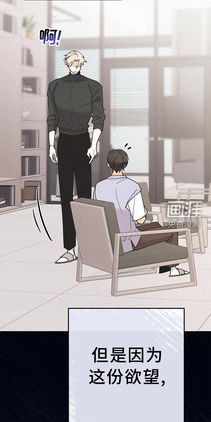 第66章：离我而去