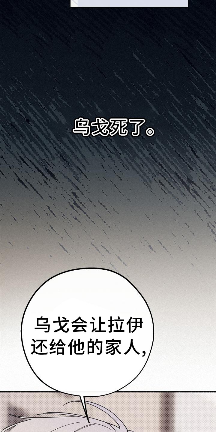 第66章：离我而去