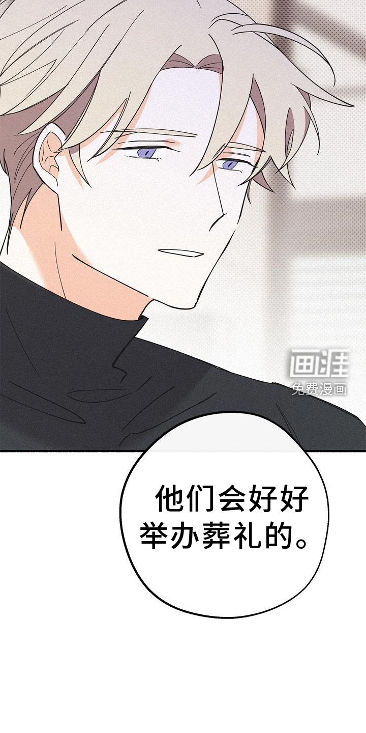 第66章：离我而去