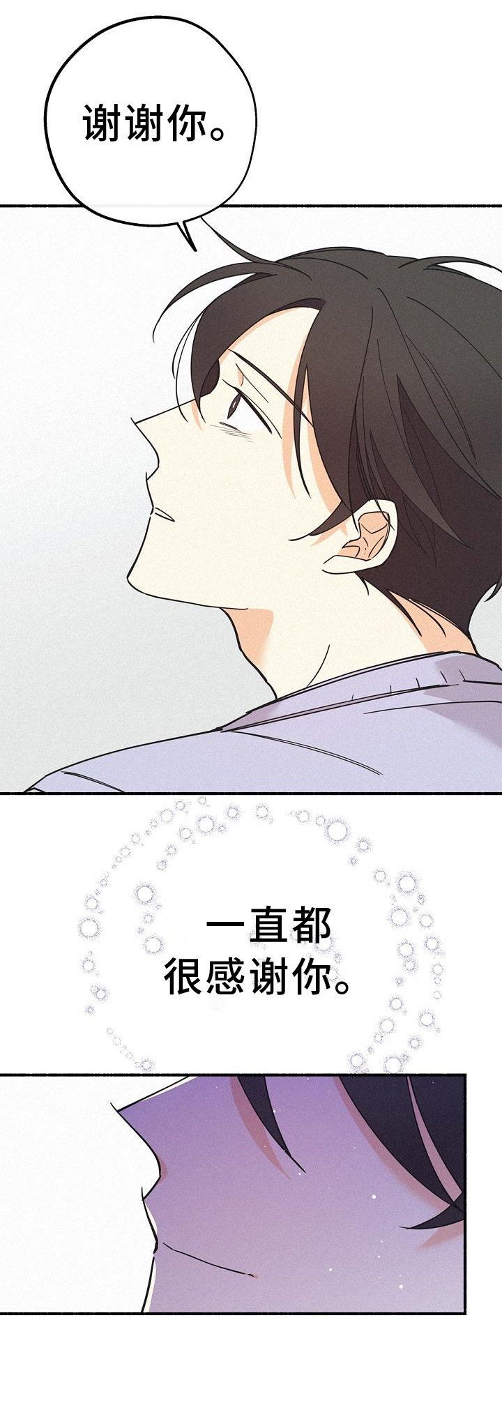 第66章：离我而去