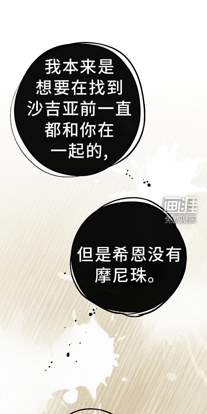 第66章：离我而去