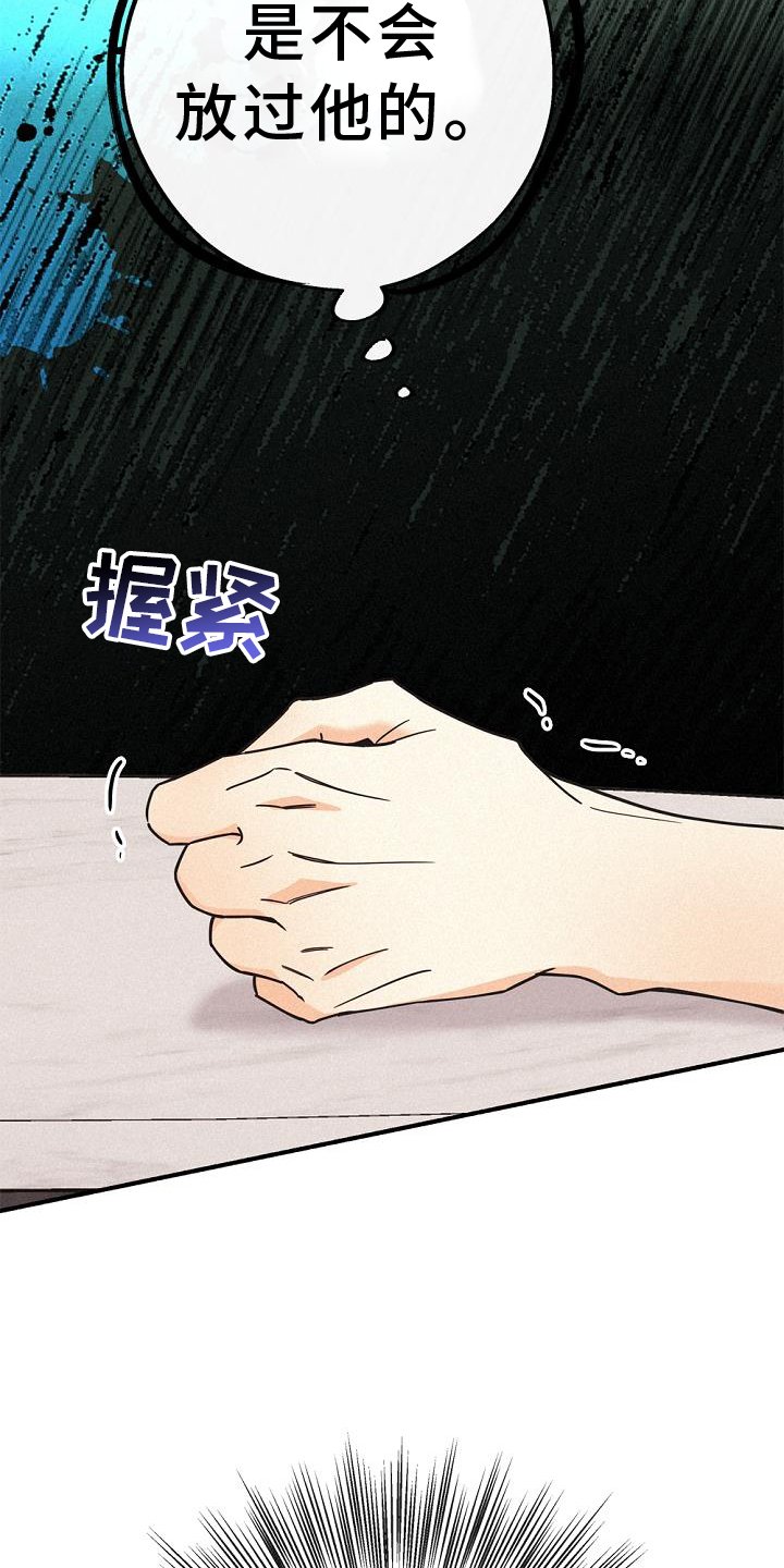 第66章：离我而去