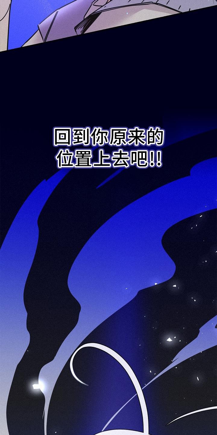 第67章：我不想这样