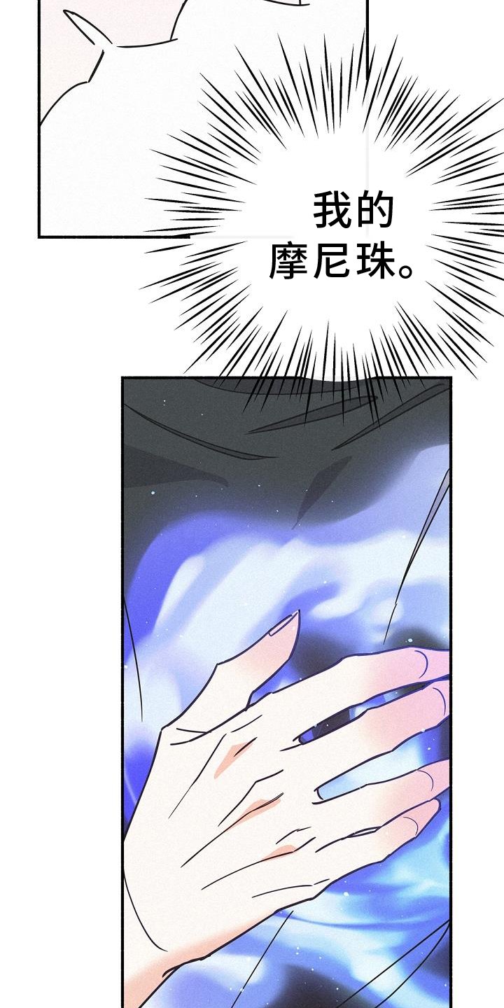 第67章：我不想这样