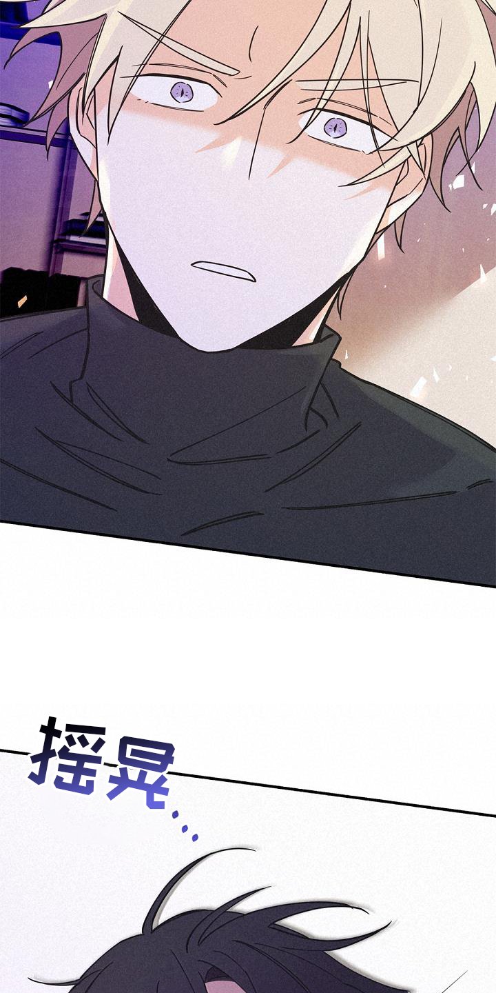 第67章：我不想这样