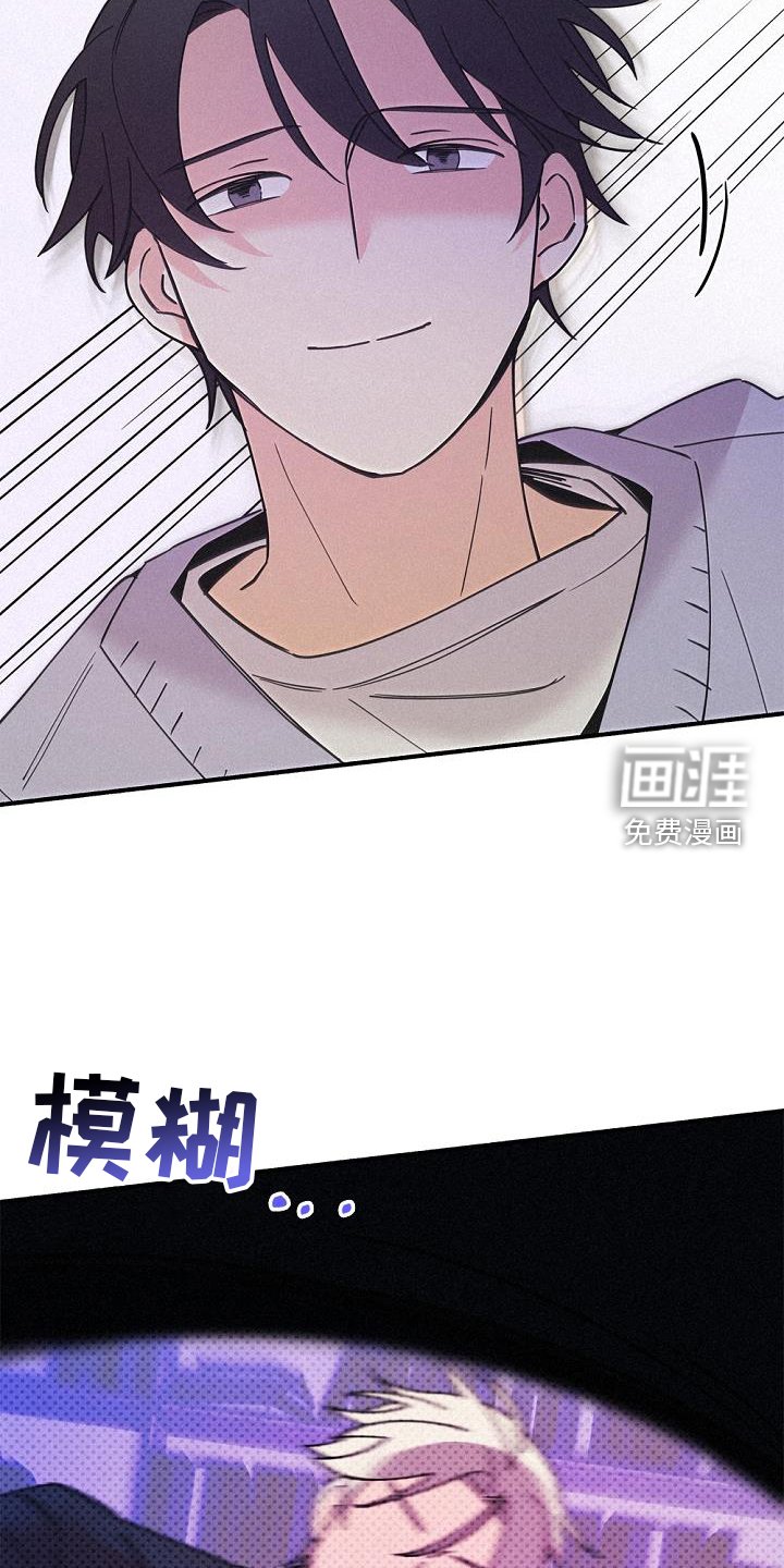 第67章：我不想这样