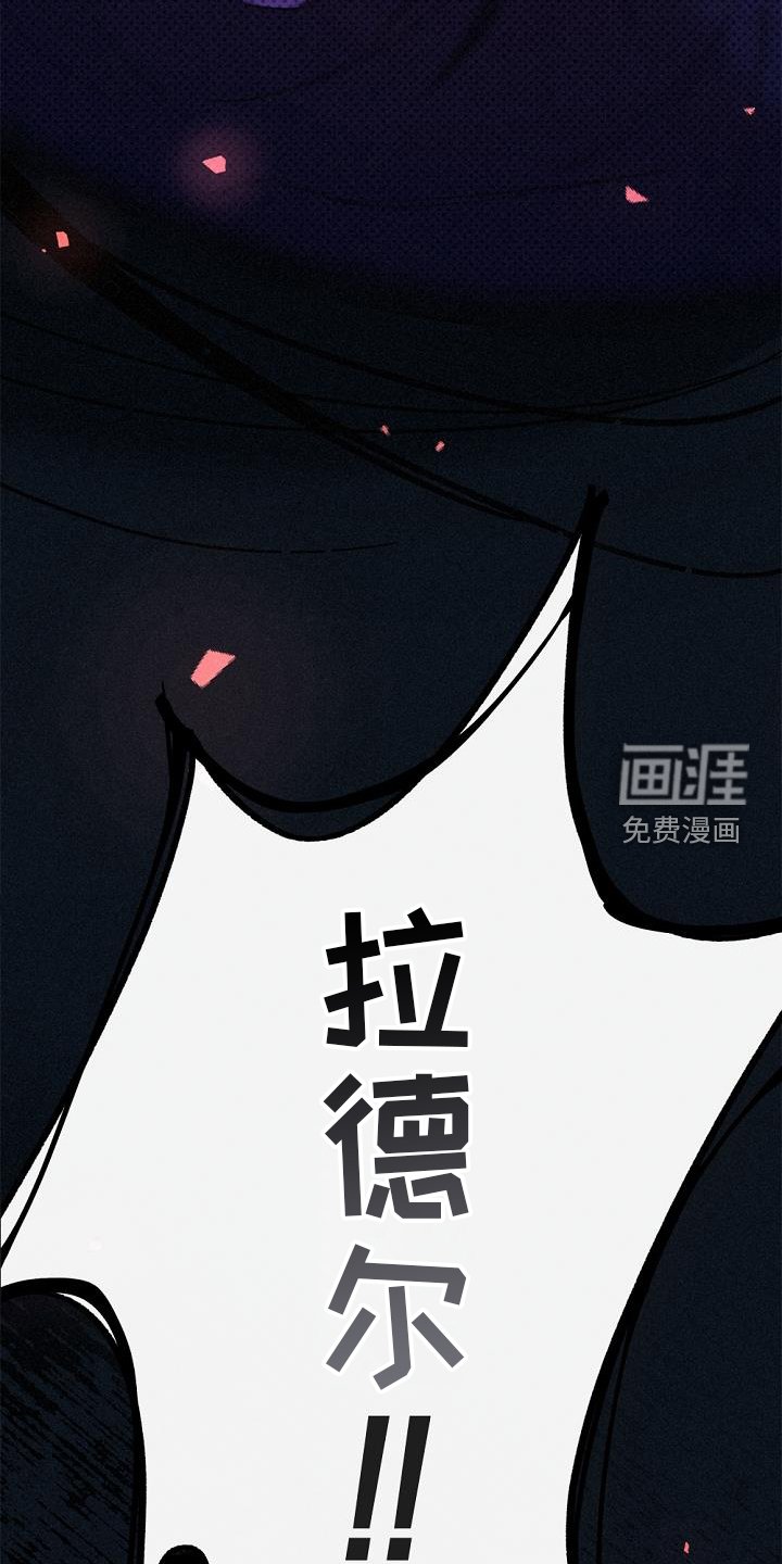 第67章：我不想这样