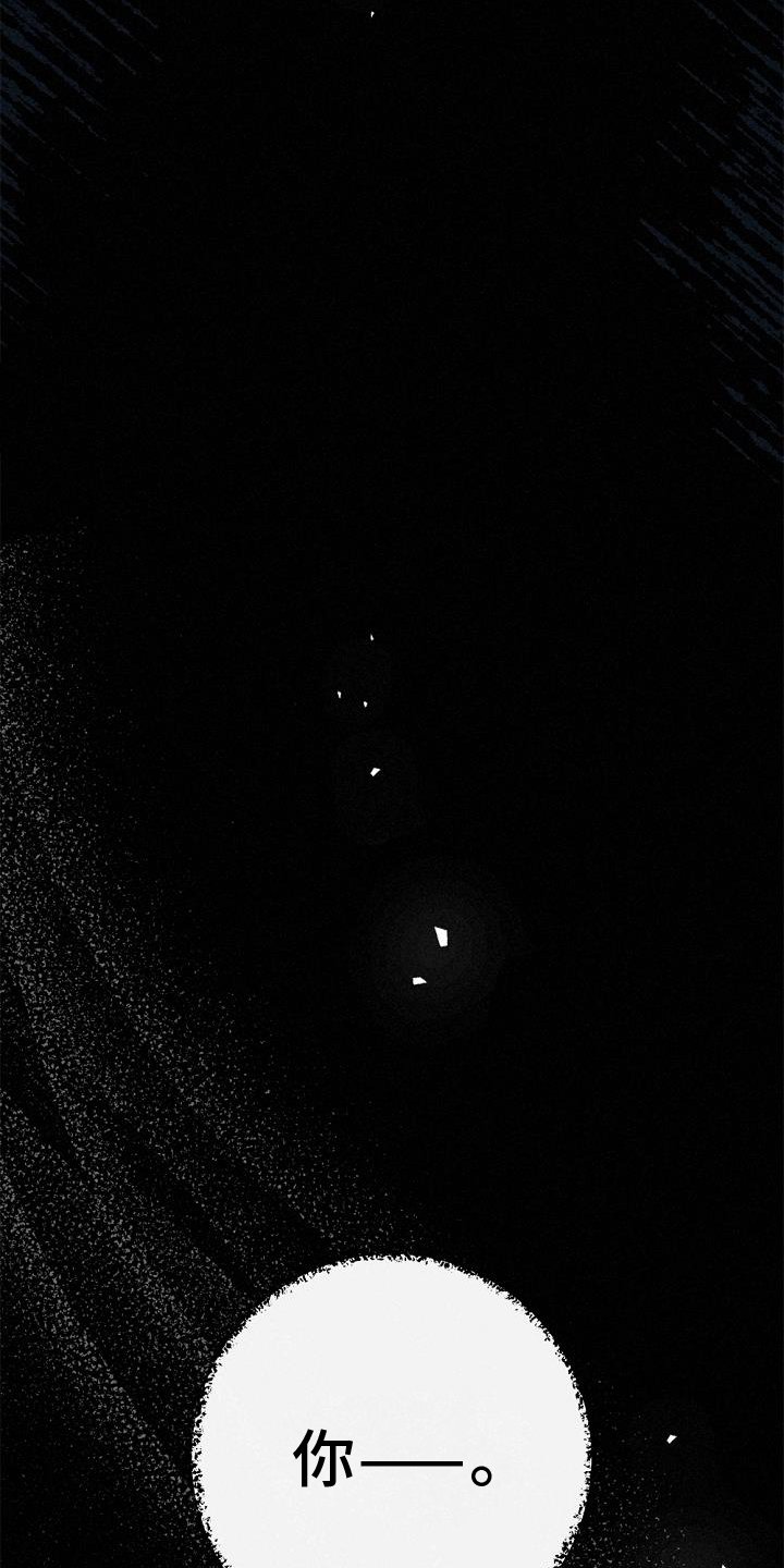 第67章：我不想这样