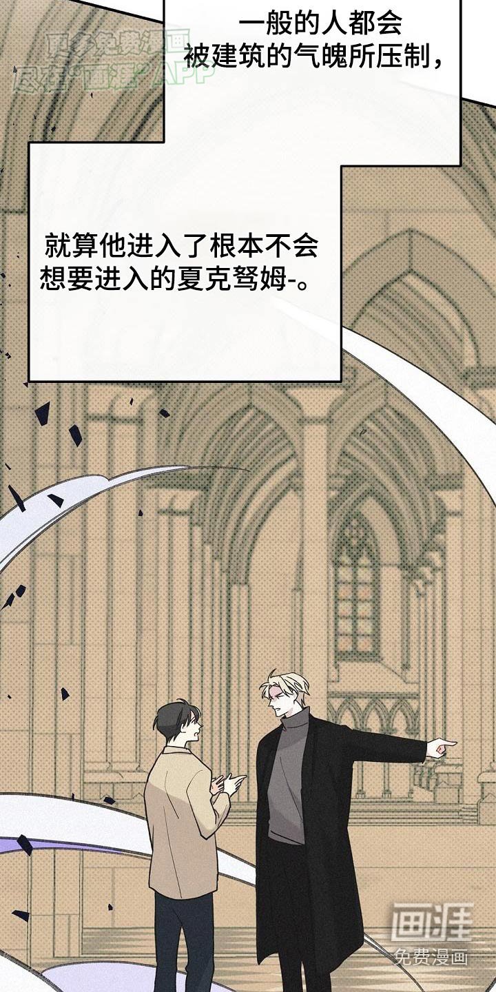 第68章：归还