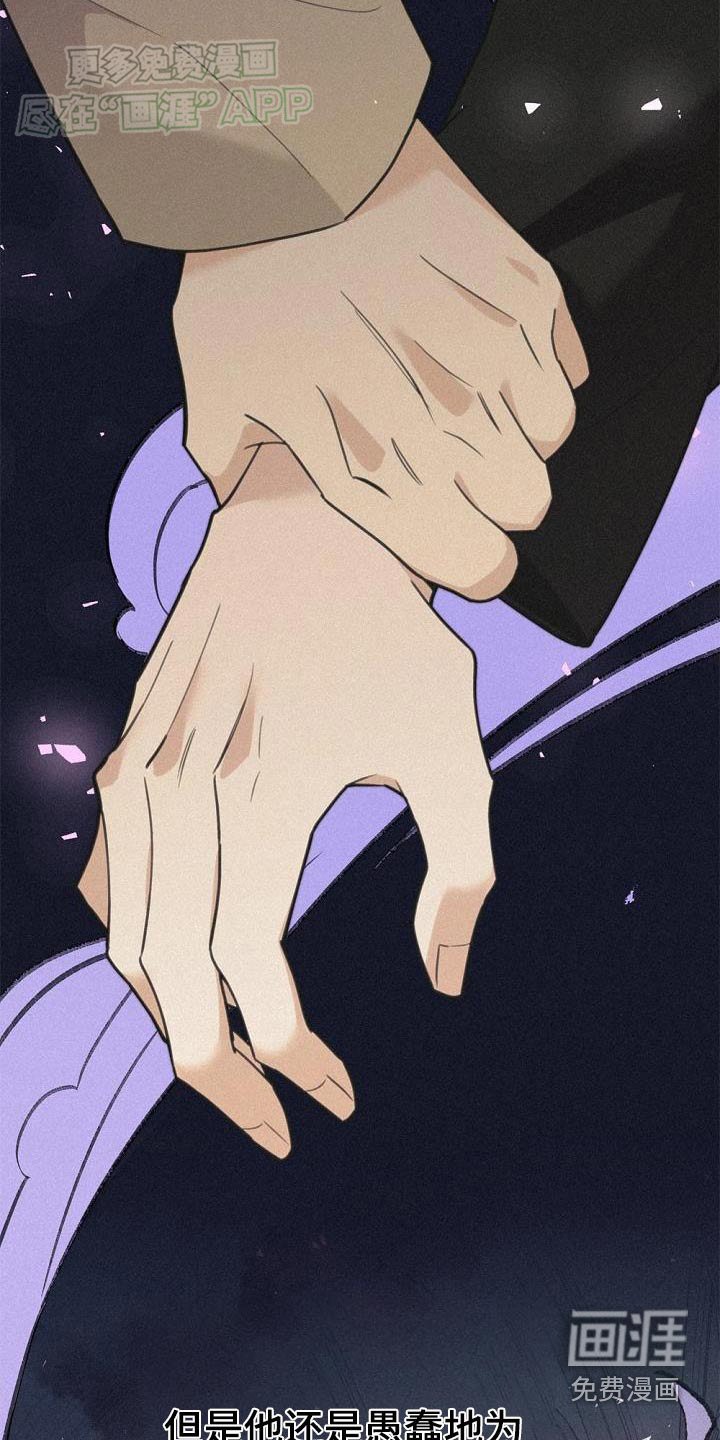 第68章：归还