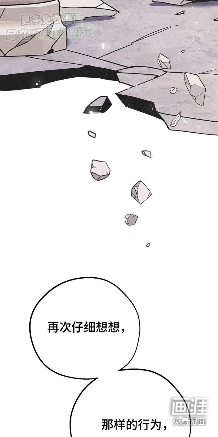 第68章：归还