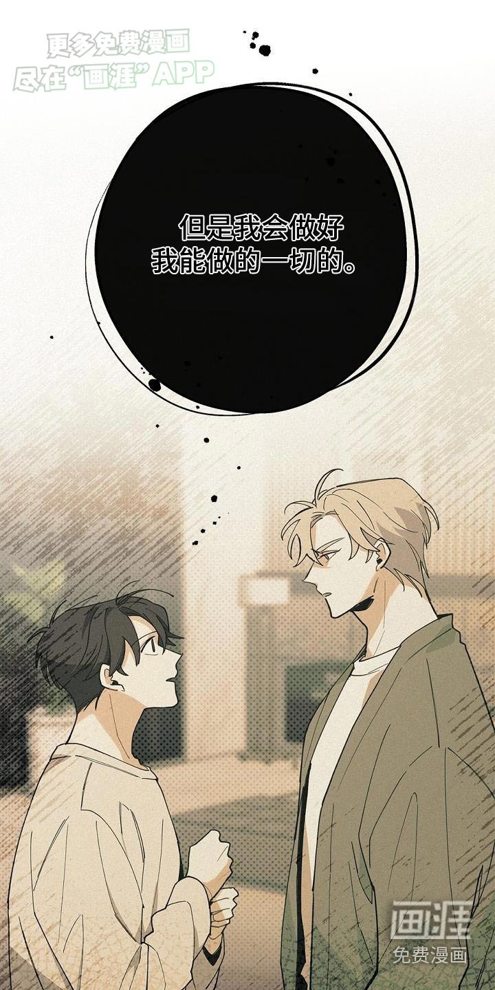 第68章：归还