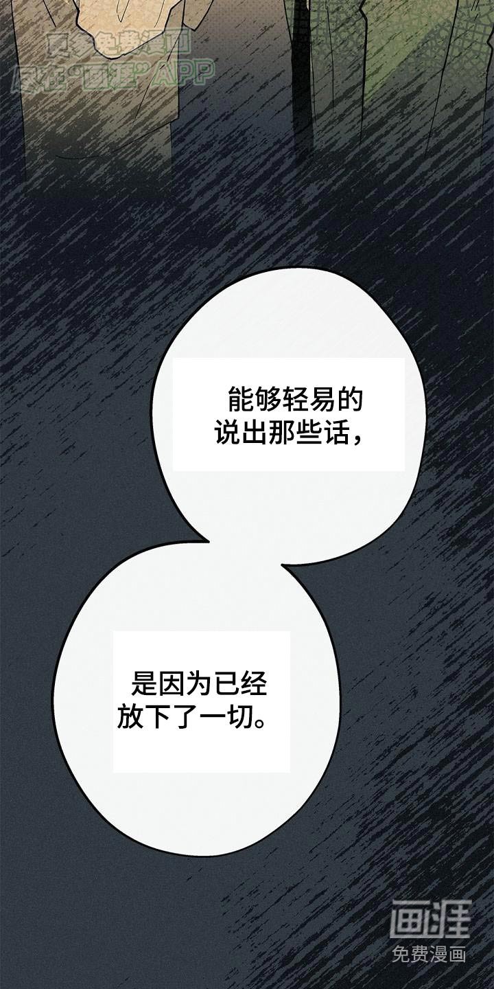 第68章：归还
