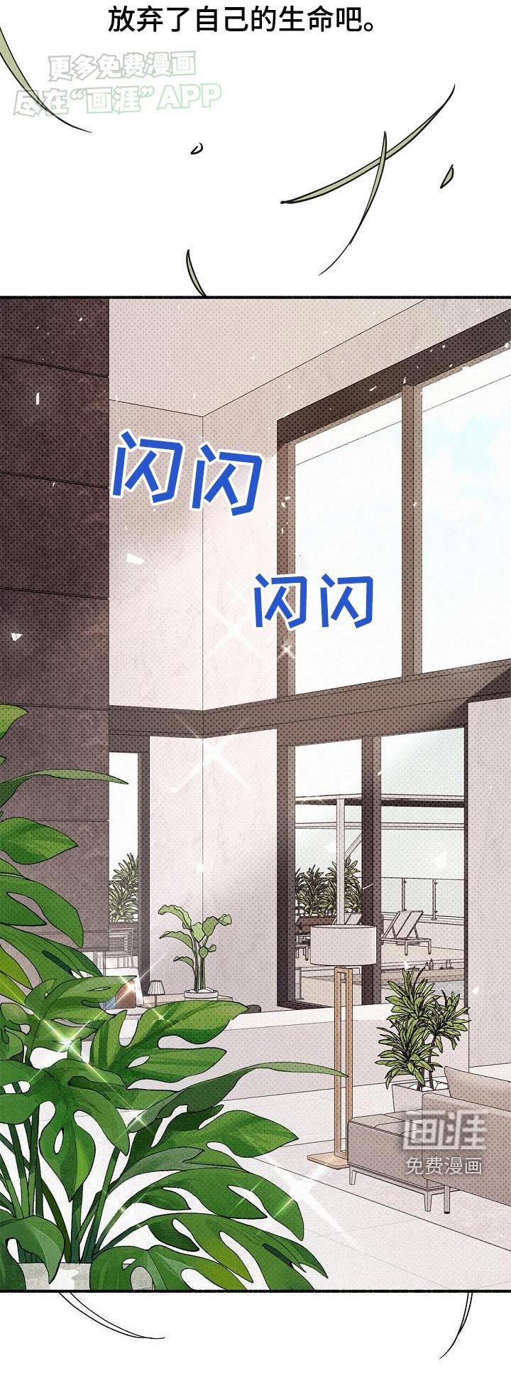 第68章：归还