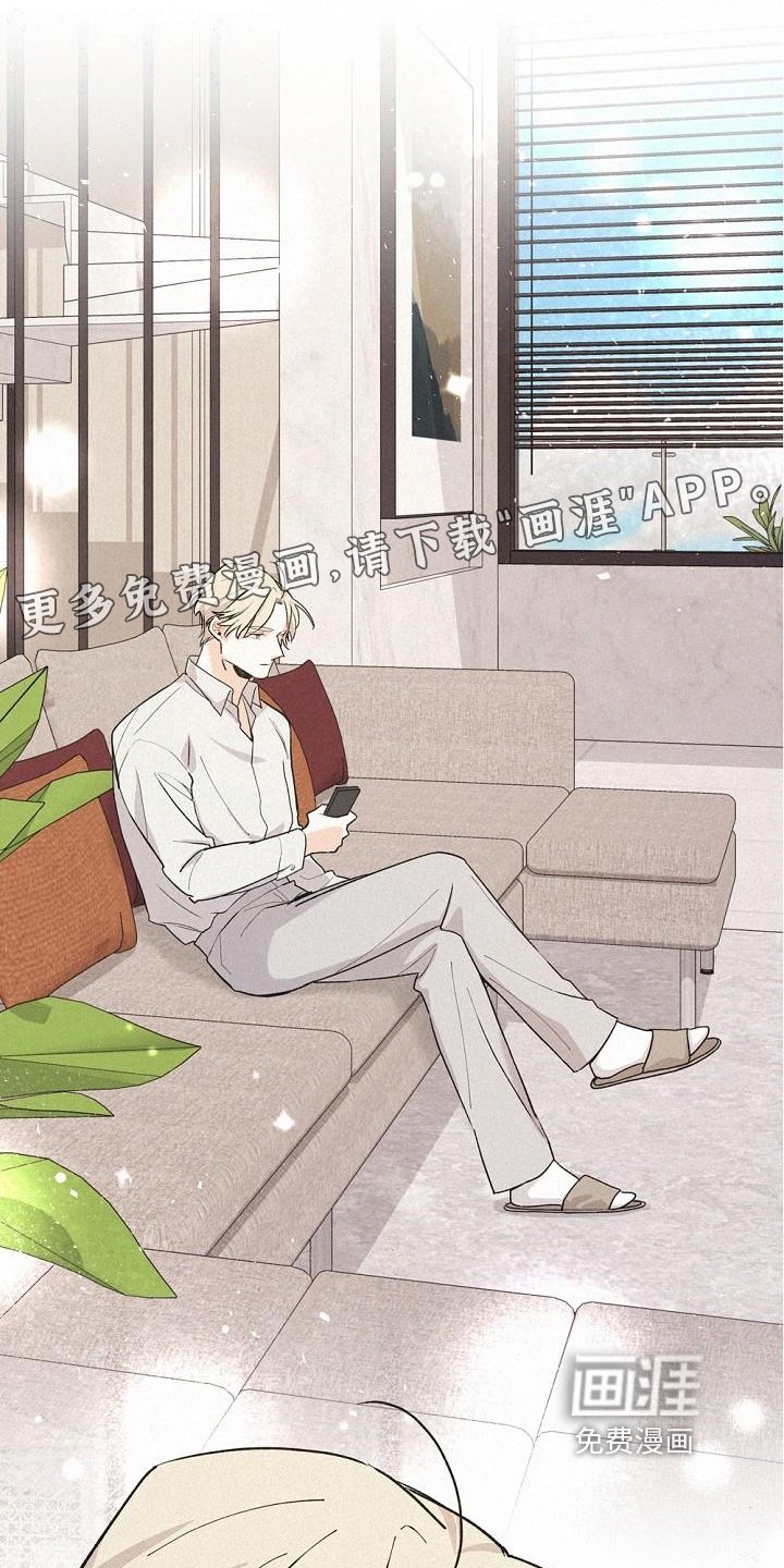 第6章：歉意