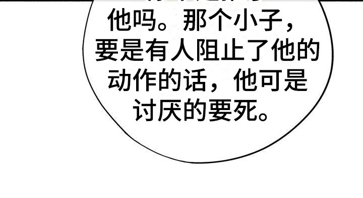 第6章：歉意