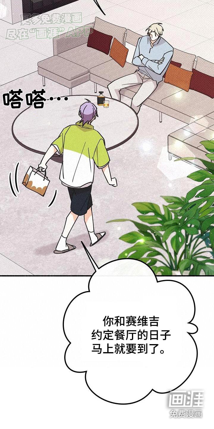 第69章：一切