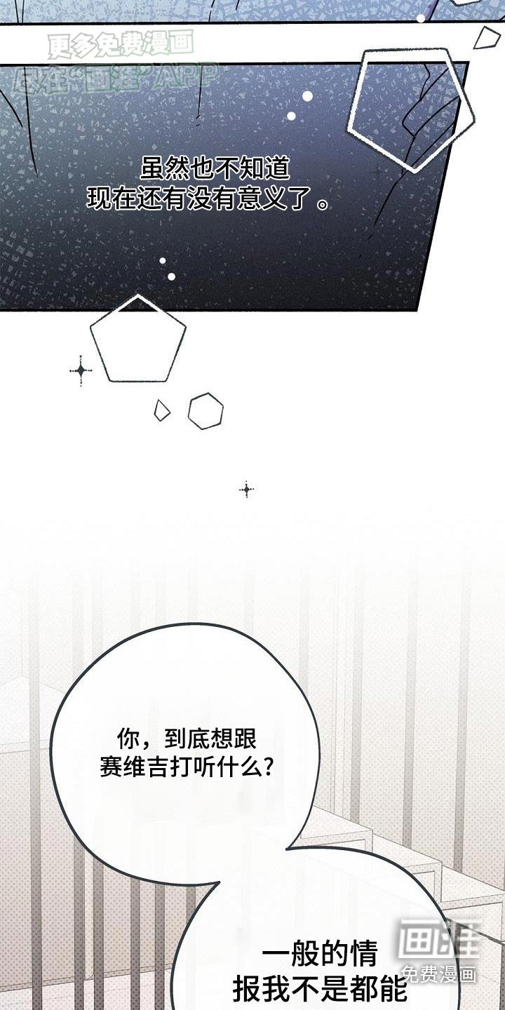 第69章：一切