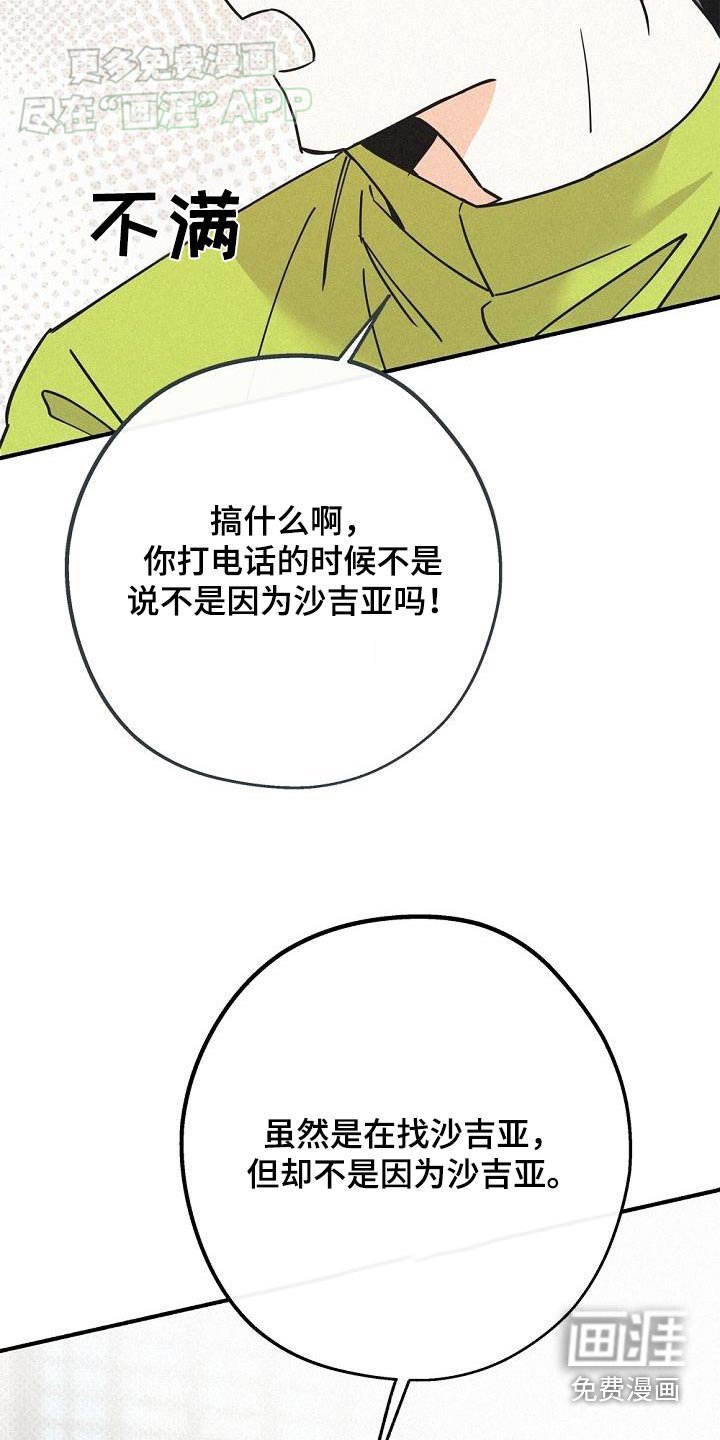 第69章：一切
