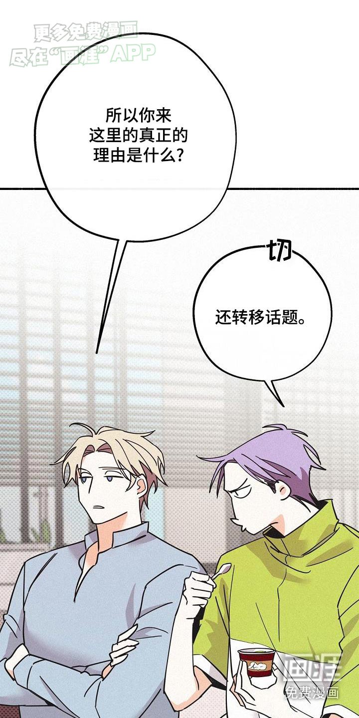 第69章：一切
