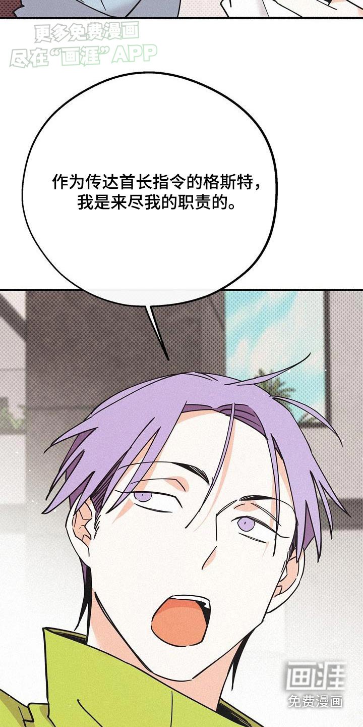 第69章：一切