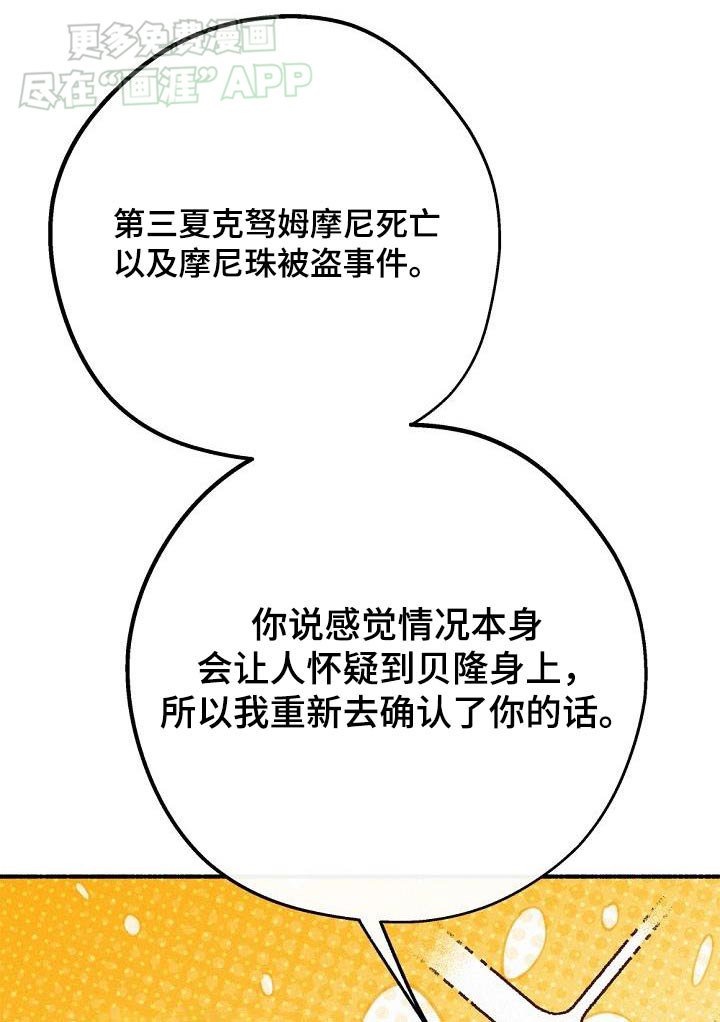 第69章：一切