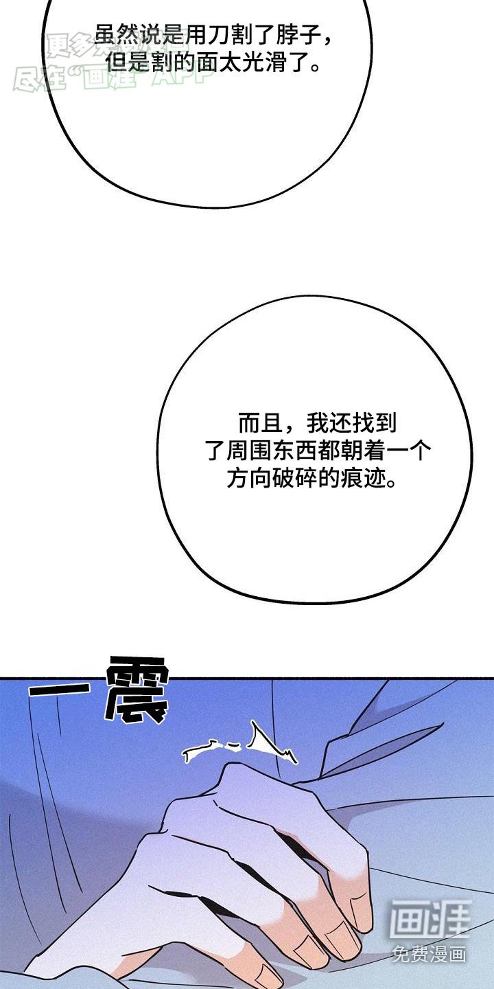 第69章：一切
