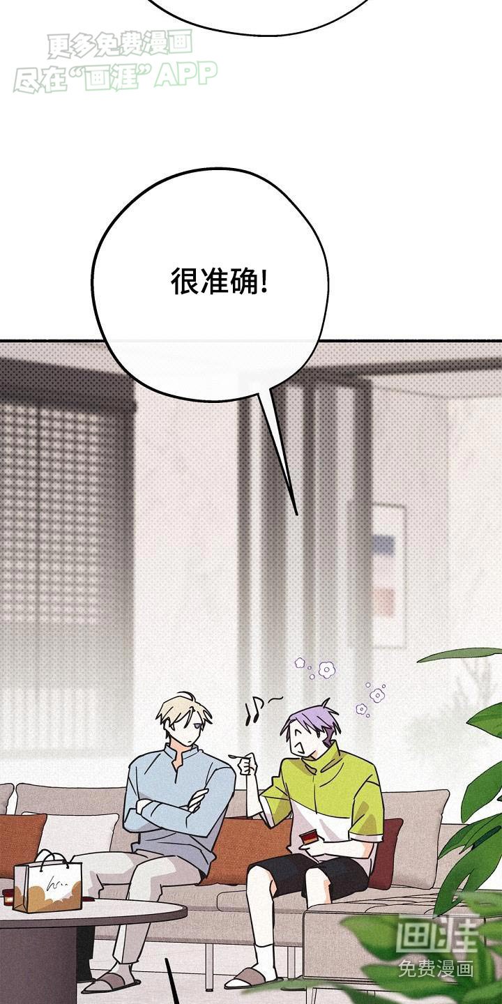 第69章：一切
