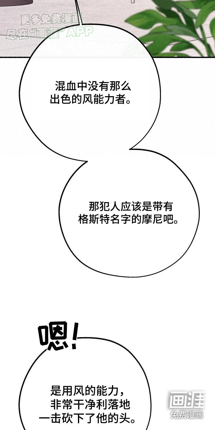 第69章：一切