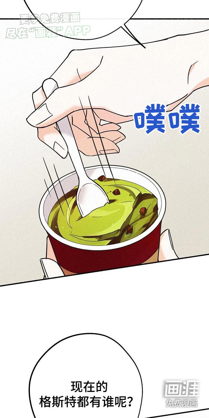 第69章：一切