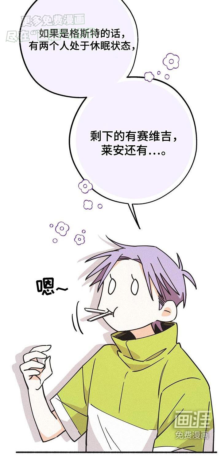 第69章：一切