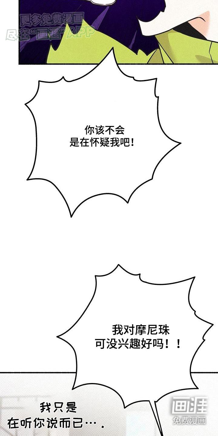 第70章：很准确