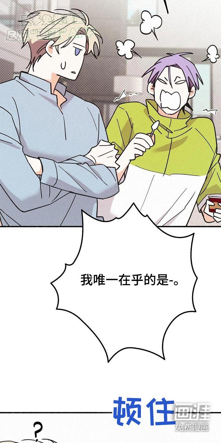 第70章：很准确
