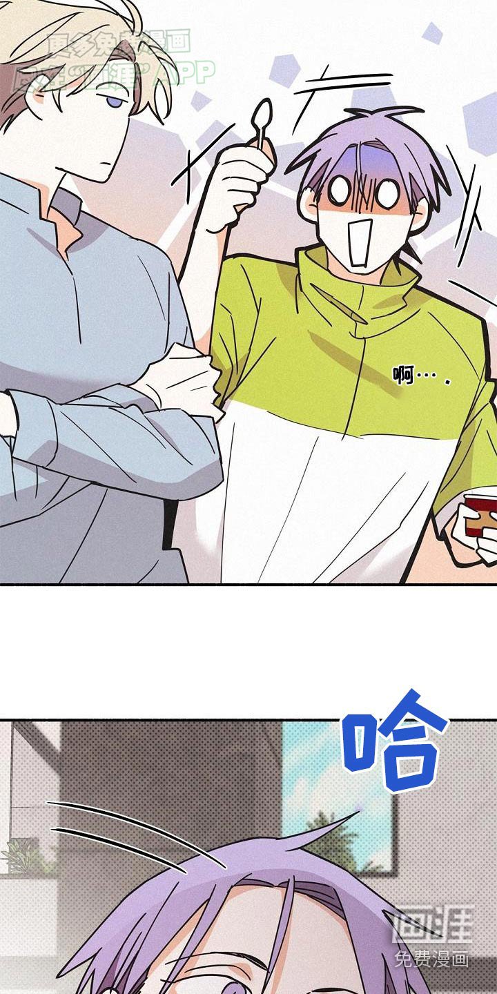 第70章：很准确