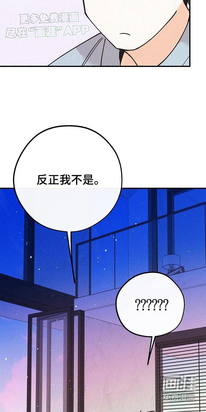 第70章：很准确
