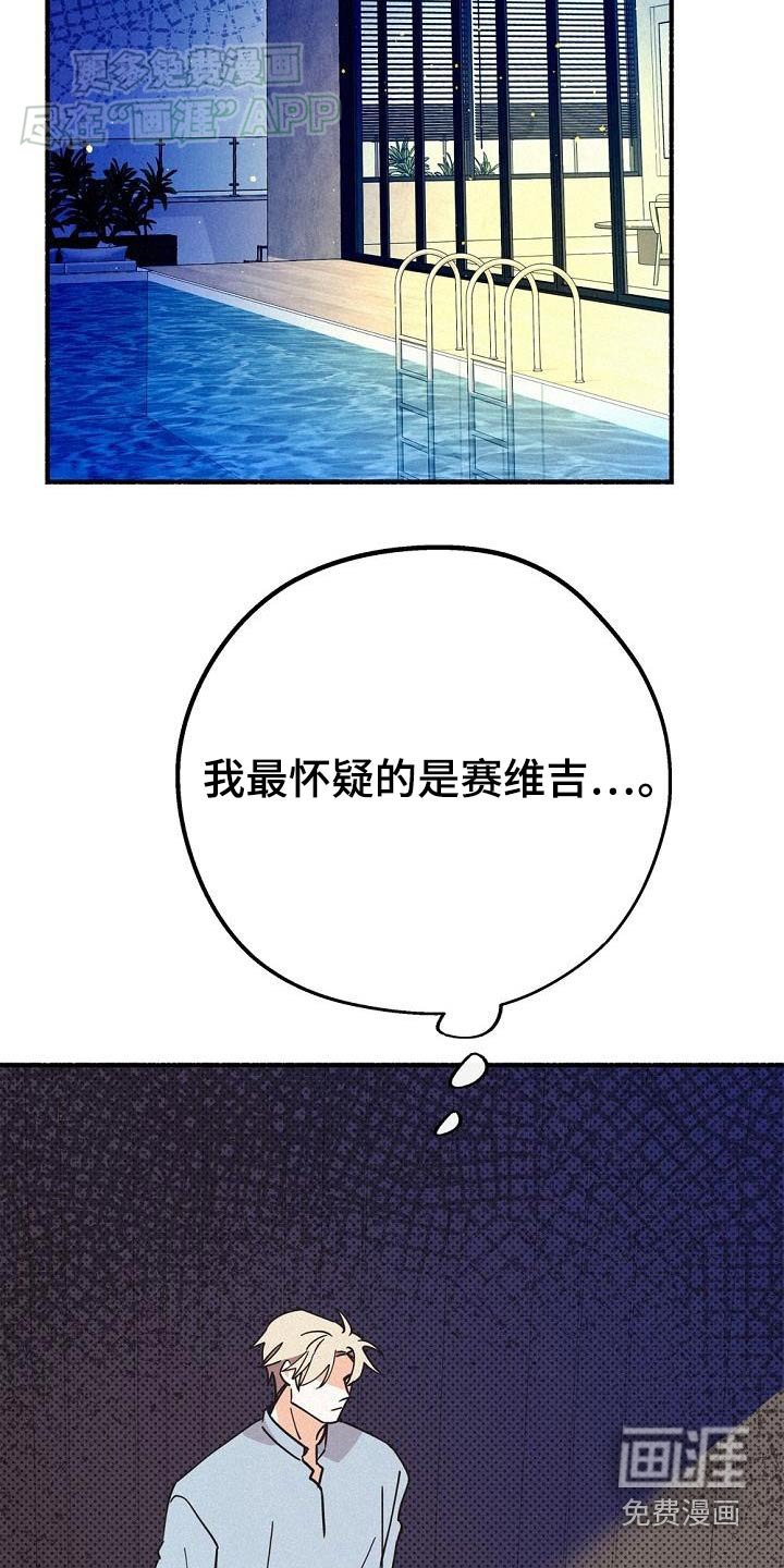 第70章：很准确