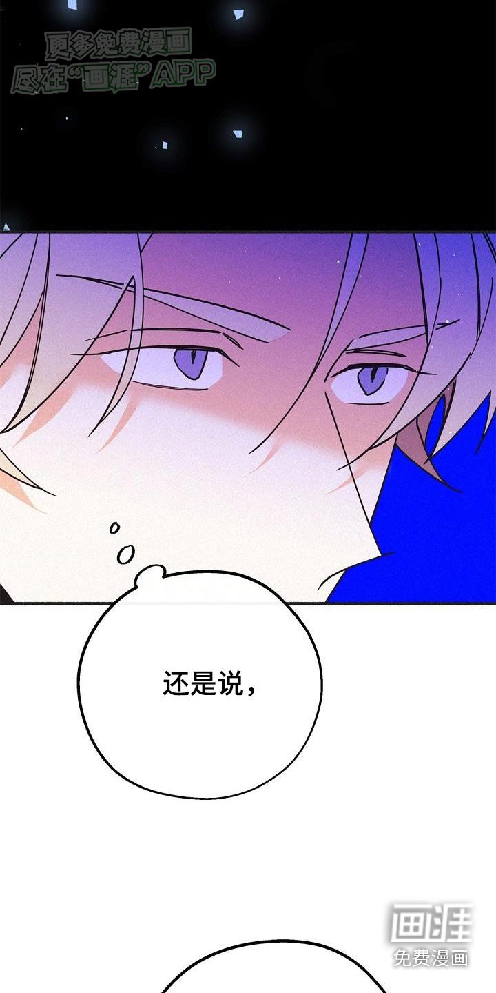第70章：很准确