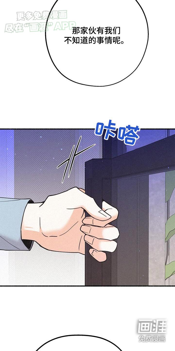 第70章：很准确