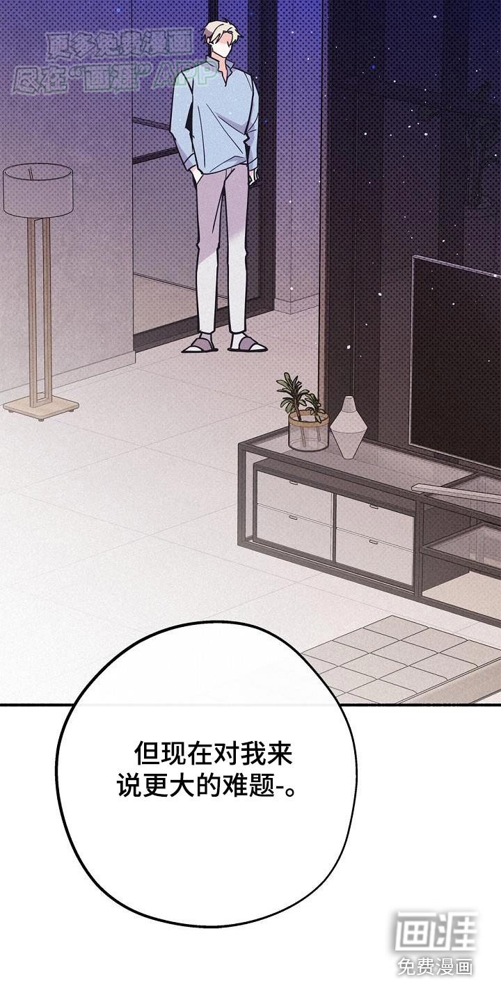 第70章：很准确