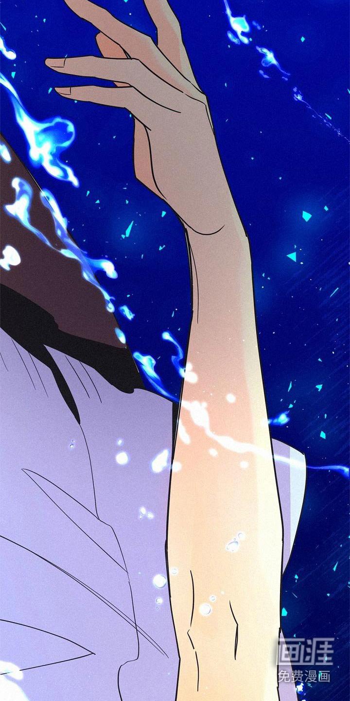 第71章：怀疑