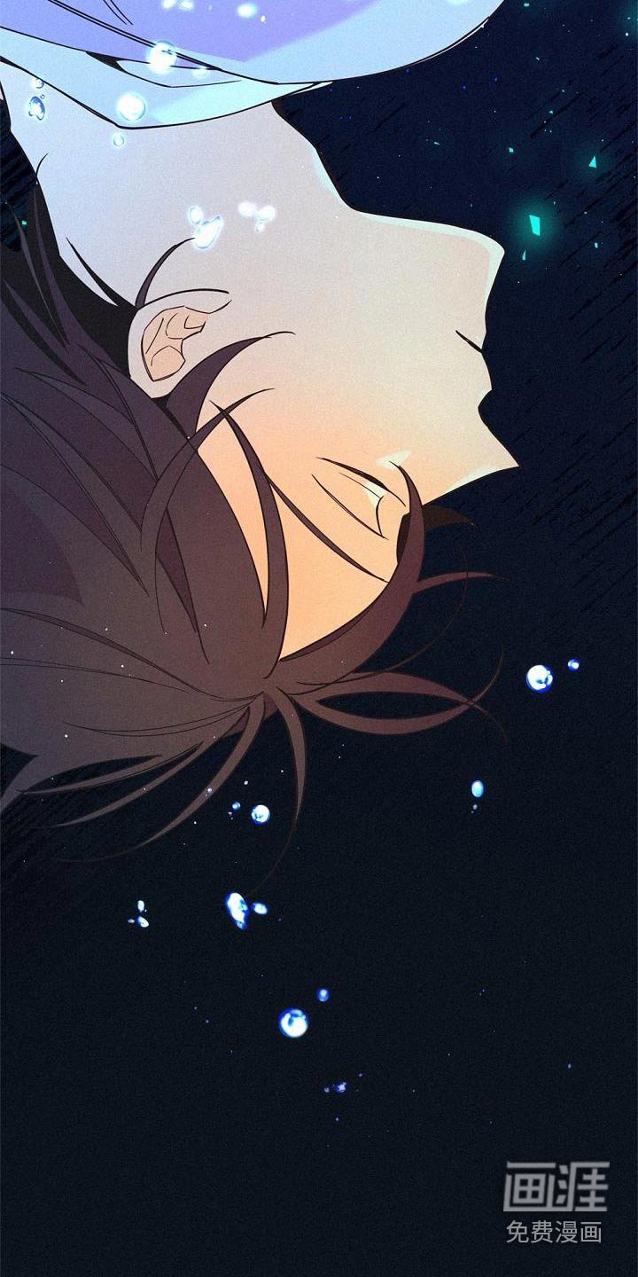 第71章：怀疑