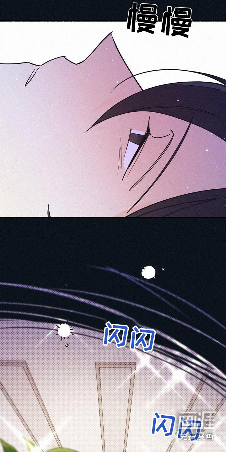 第71章：怀疑