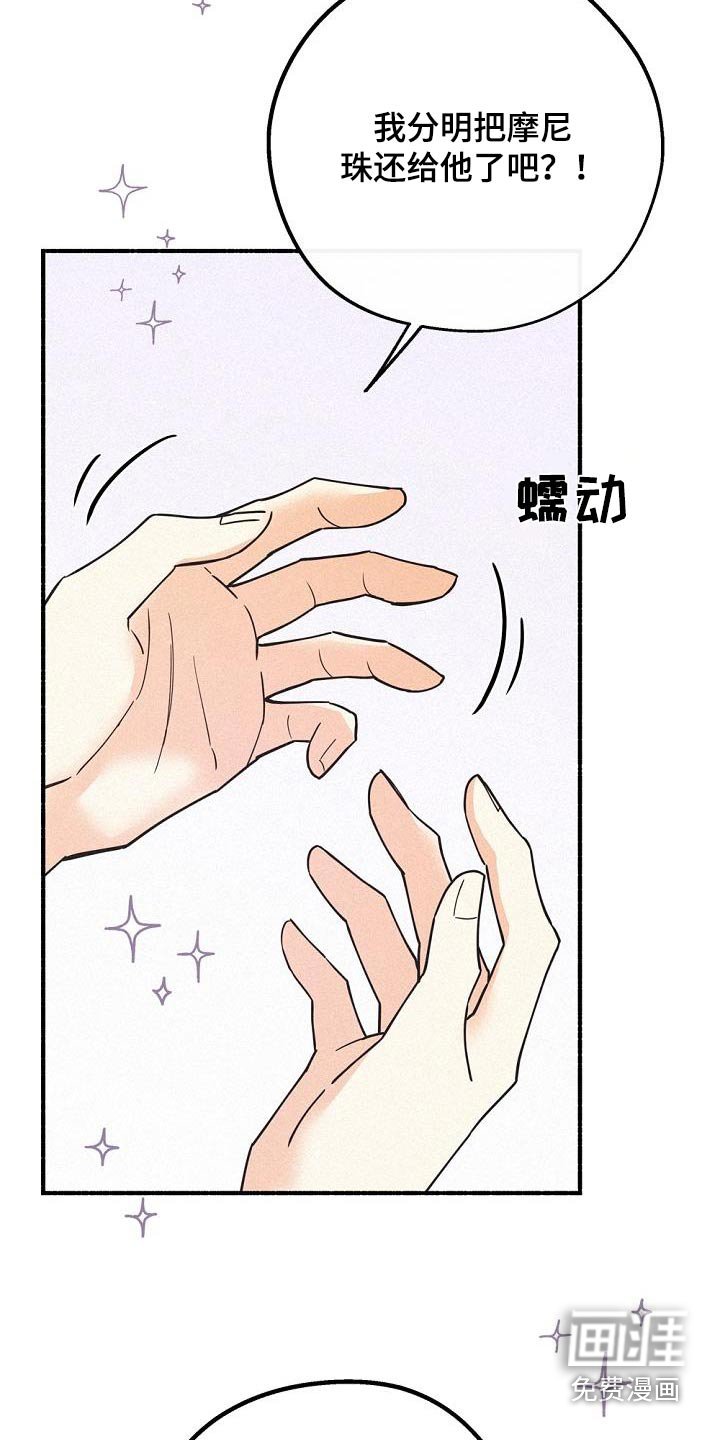 第71章：怀疑